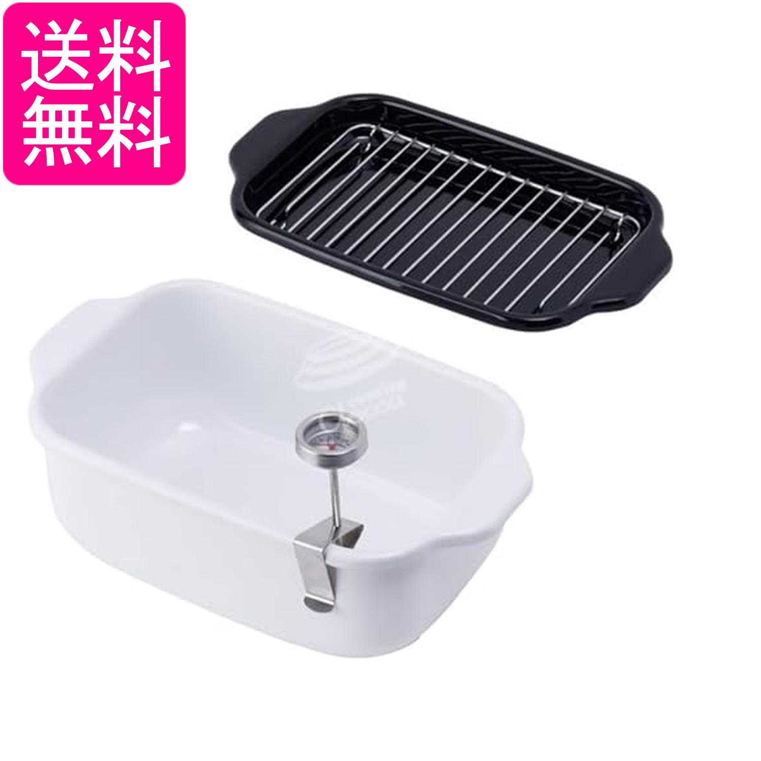 楽天市場】野田 琺瑯（天ぷら鍋｜鍋）：鍋・フライパン<キッチン用品