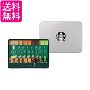 スターバックス SBP-20B プレミアム ミックス ギフト インスタントコーヒー スティックタイプ 送料無料