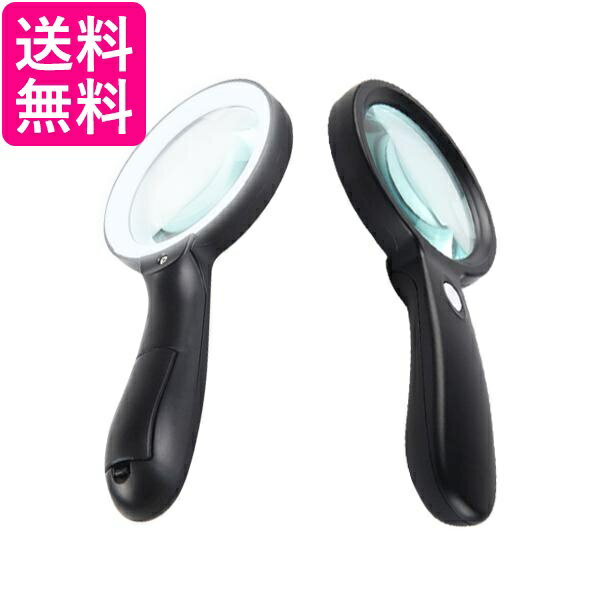 拡大鏡 ライト付き 10倍 手持ち ルーペ 虫眼鏡 12個LED 電池式 読書 新聞 便利 高齢者 お年寄り10X (管理S) 送料無料