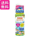 金鳥 お肌の虫よけ プレシャワー DF ミスト 無香料 200ml KINCHO 送料無料