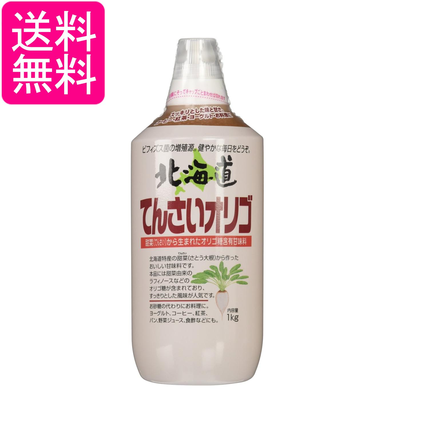 加藤美蜂園 北海道てんさいオリゴ 1kg 送料無料