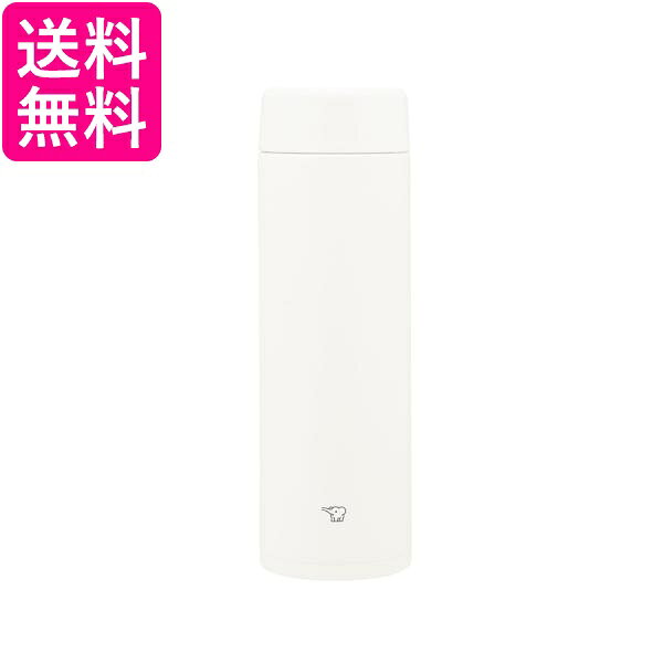 シームレスせん ステンレスマグ 600ml SM-GS60（rakuten）