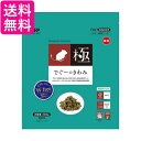 ハイペット でぐーのきわみ 300g 送料無料