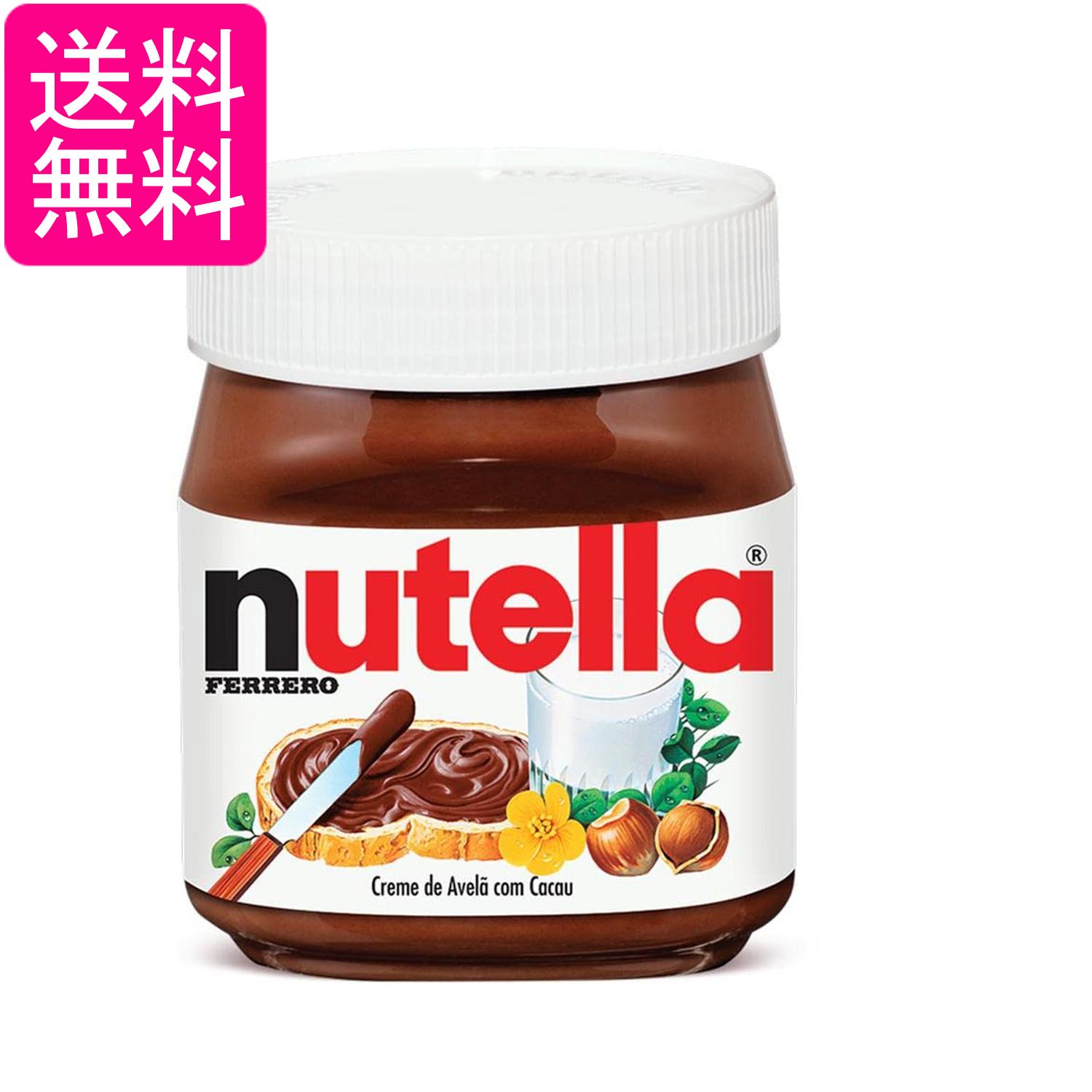 巧克力奶油 - フェレロ ヌテラ ココア入りへーゼルナッツスプレッド 200g FERRERO nutella 送料無料