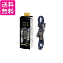 メトロ電気工業 BC-2PLT(A) メトロ専用 こたつコード 電流ヒューズ内蔵 3m 節電 5時間自動切タイマー 2ピン用 送料無料