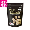 ママクック フリーズドライのムネ肉(猫用) 150g 2個セット 送料無料