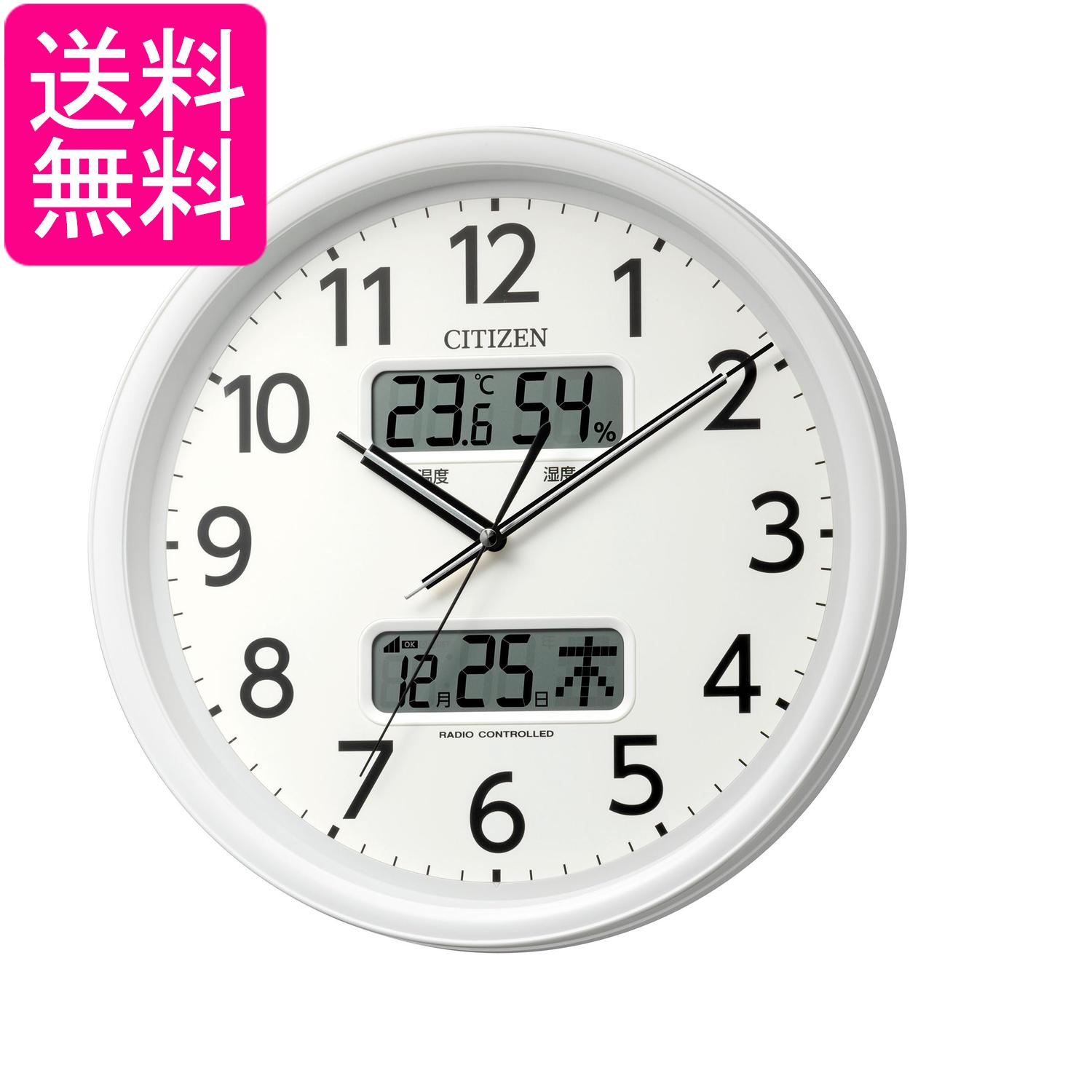 楽天市場】掛け時計 湿度 citizenの通販