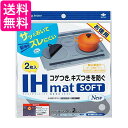 東洋アルミ お徳用IHマット SOFTNEWNEZU 3237 送料無料