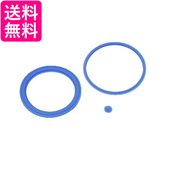 THERMOS B-004665 サーモス B004665 ステンレスランチジャー　JBGパッキンセット 送料無料