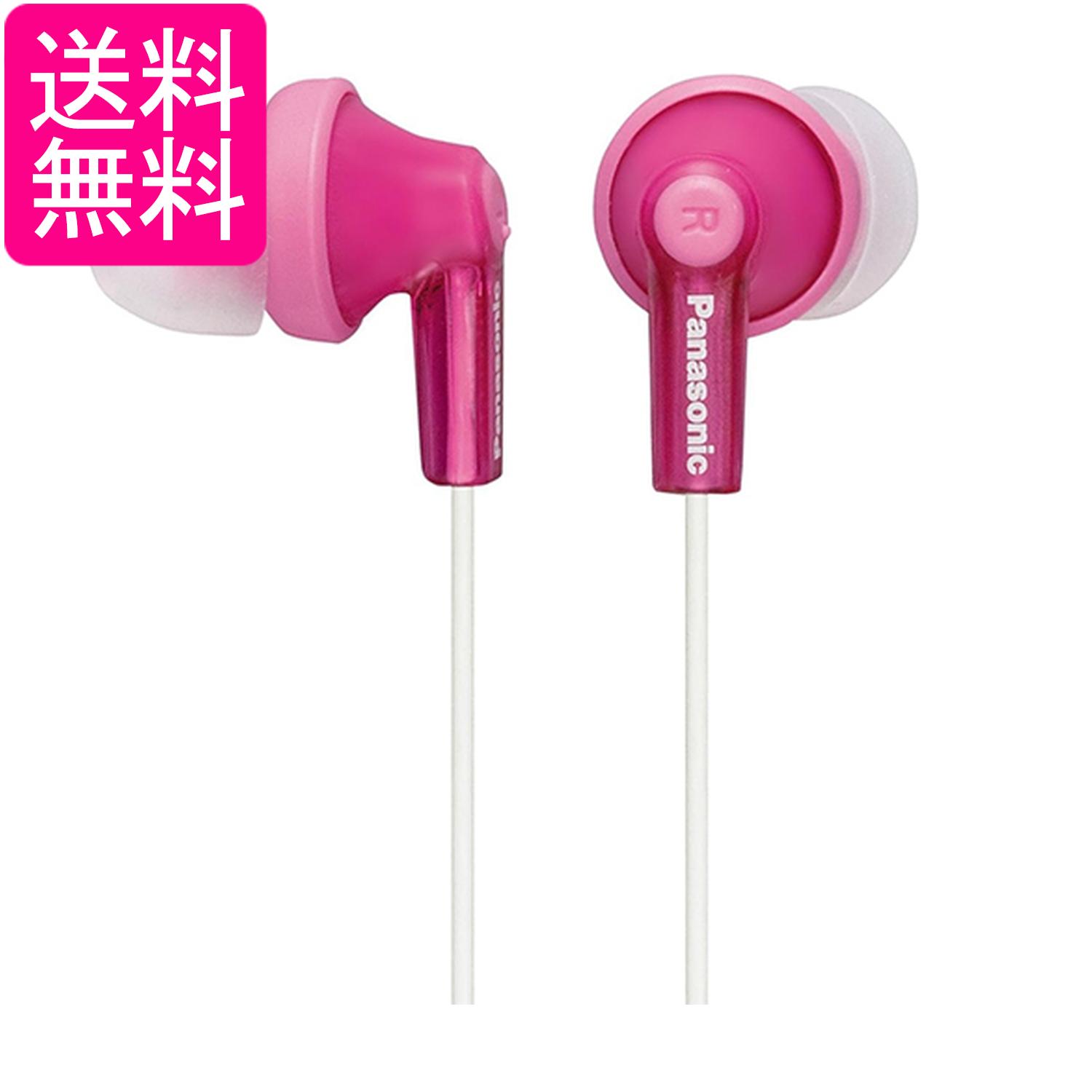 パナソニック RP-HJE150-P 密閉型インナーイヤーヘッドホン カナル型イヤホン ピンク Panasonic 送料無料