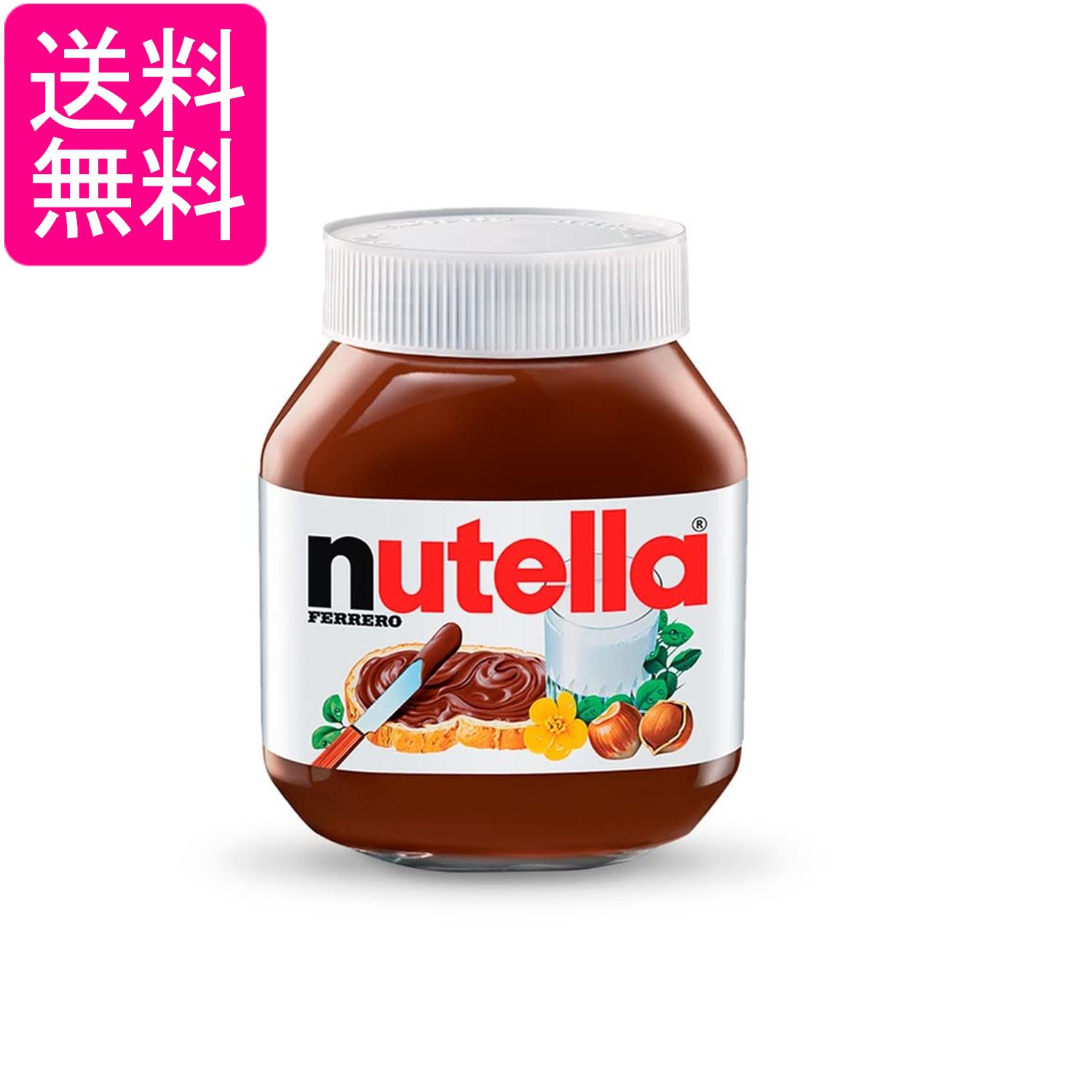 フェレロ ヌテラ ココア入りへーゼルナッツスプレッド 350g FERRERO nutella 送料無料