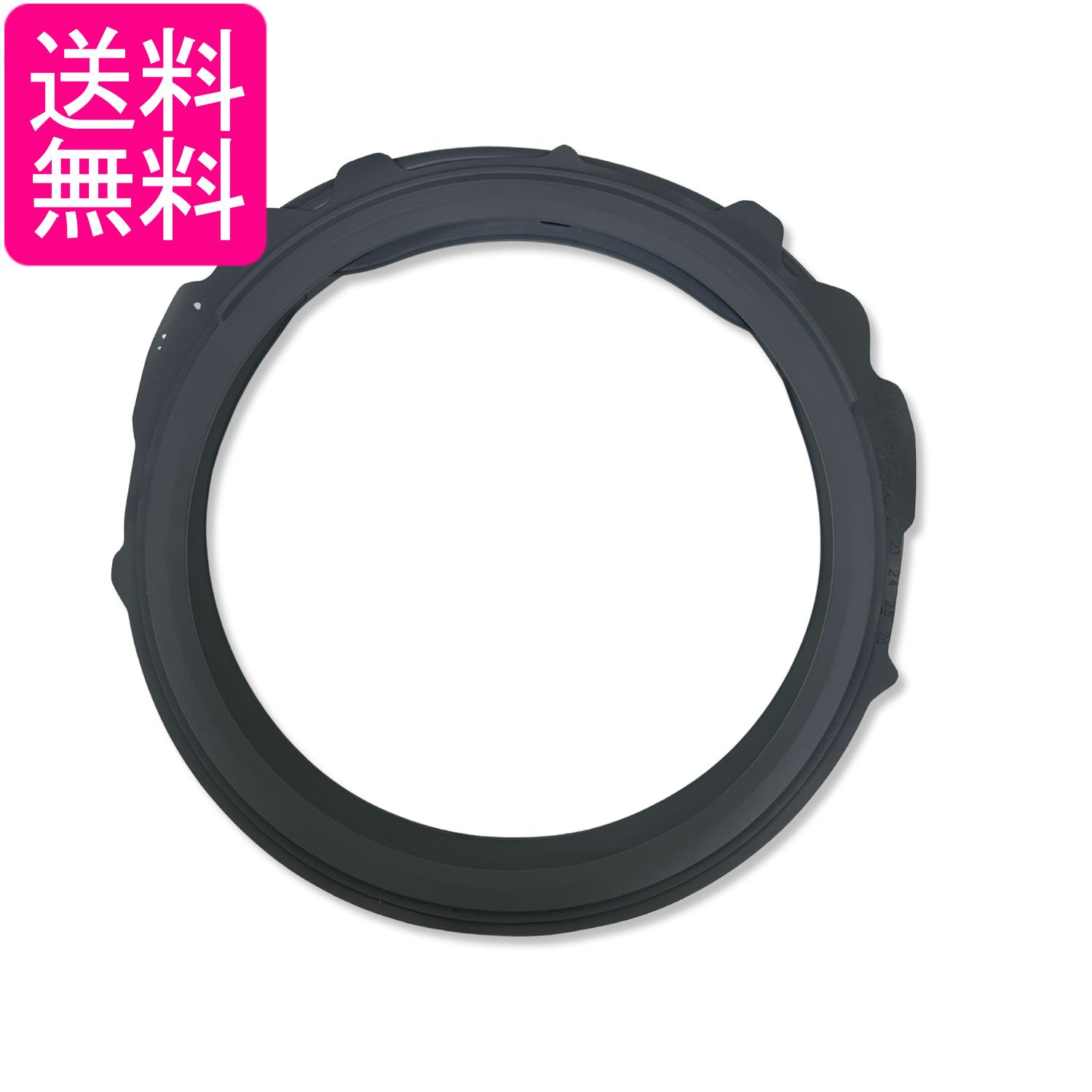パナソニック AXW212-9SV0 洗濯乾燥機用 窓パッキン Panasonic 送料無料