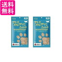 2個セット ママクック フリーズドライのササミふりかけ 25g 送料無料