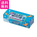驚異の防臭袋 bos BOS 驚異の防臭袋 うんちが臭わない袋 ペット用 Mサイズ 90枚入 ブルー うんち 処理袋 ボス 送料無料