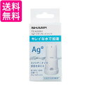 SHARP FZ-AG01K1 加湿空気清浄機 交換用 Ag イオンカートリッジ シャープ FZAG01K1 銀イオン カートリッジ 送料無料