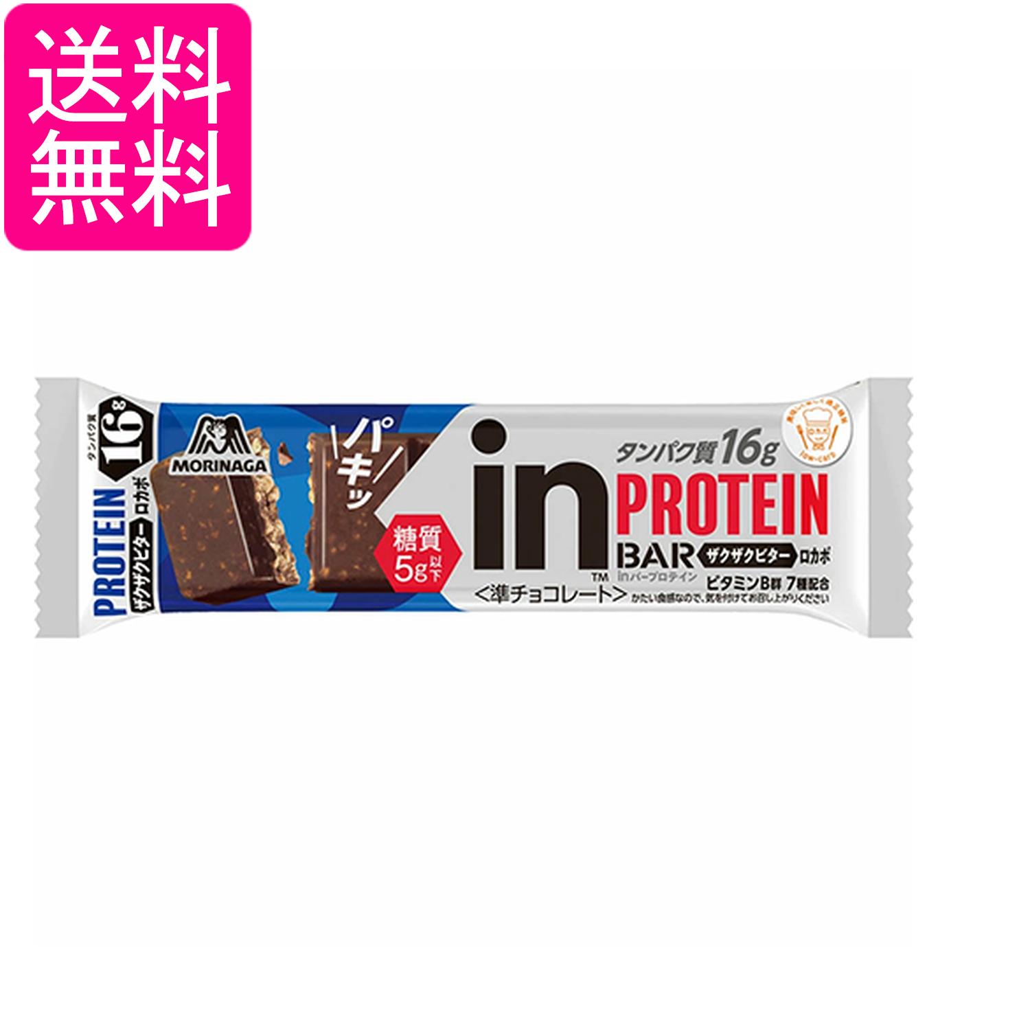 ■健康食品 ■‎日本 ■森永製菓 ■成分 大豆パフ（国内製造）、イヌリン ■広告文責：森実販売 TEL 050-3580-1499 掲載商品の仕様や付属品等の詳細につきましては メーカーに準拠しておりますので メーカーホームページにてご確認...