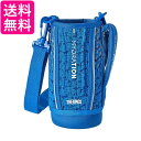 サーモス FHT-801F BLSL ハンディポーチ ブルーシルバー 水筒カバー ボトルケース THERMOS 送料無料