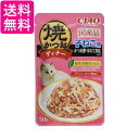 いなばペットフード チャオ 焼かつおディナー かつお節・ほたて貝柱入り 50g×6袋 子ねこ用 猫用 キャットフード CIAO 送料無料