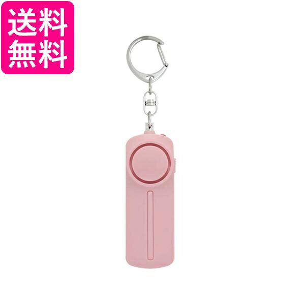 防犯ブザー 小学生 女の子 男の子 130dB 大音量 大人 女性 通勤 通学 男女兼用 防犯アラーム LEDライト..