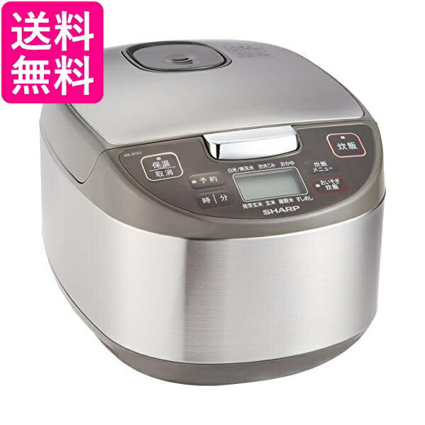 シャープ KS-S10J-S 炊飯器 マイコン炊飯ジャー 黒厚釜 球面炊き 5.5合 シルバー S...