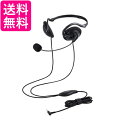 エレコム HS-NB06TBK 折りたたみ式 ネックバンドタイプ ヘッドセット 有線 3.5mm 4極 ミニプラグ 両耳 ブラック ELECOM 送料無料