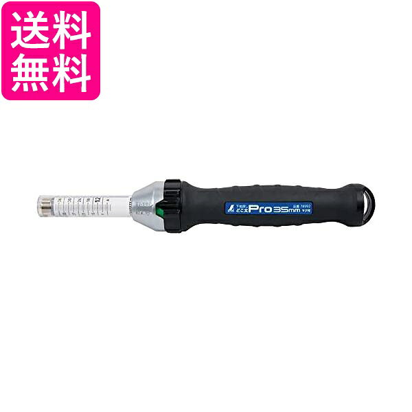 シンワ測定 78992 下地探し どこ太Pro 35mm マグネット付 Shinwa Sokutei 送料無料