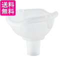 オムロン NE-U10-2P ネブライザー用 吸入マスク 小 1個入 送料無料