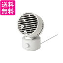 シチズン 9ZF038RH08 リズム時計 2重反転ファン USBファン ライトグレー Silky Wind Mini RHYTHM CITIZEN 送料無料