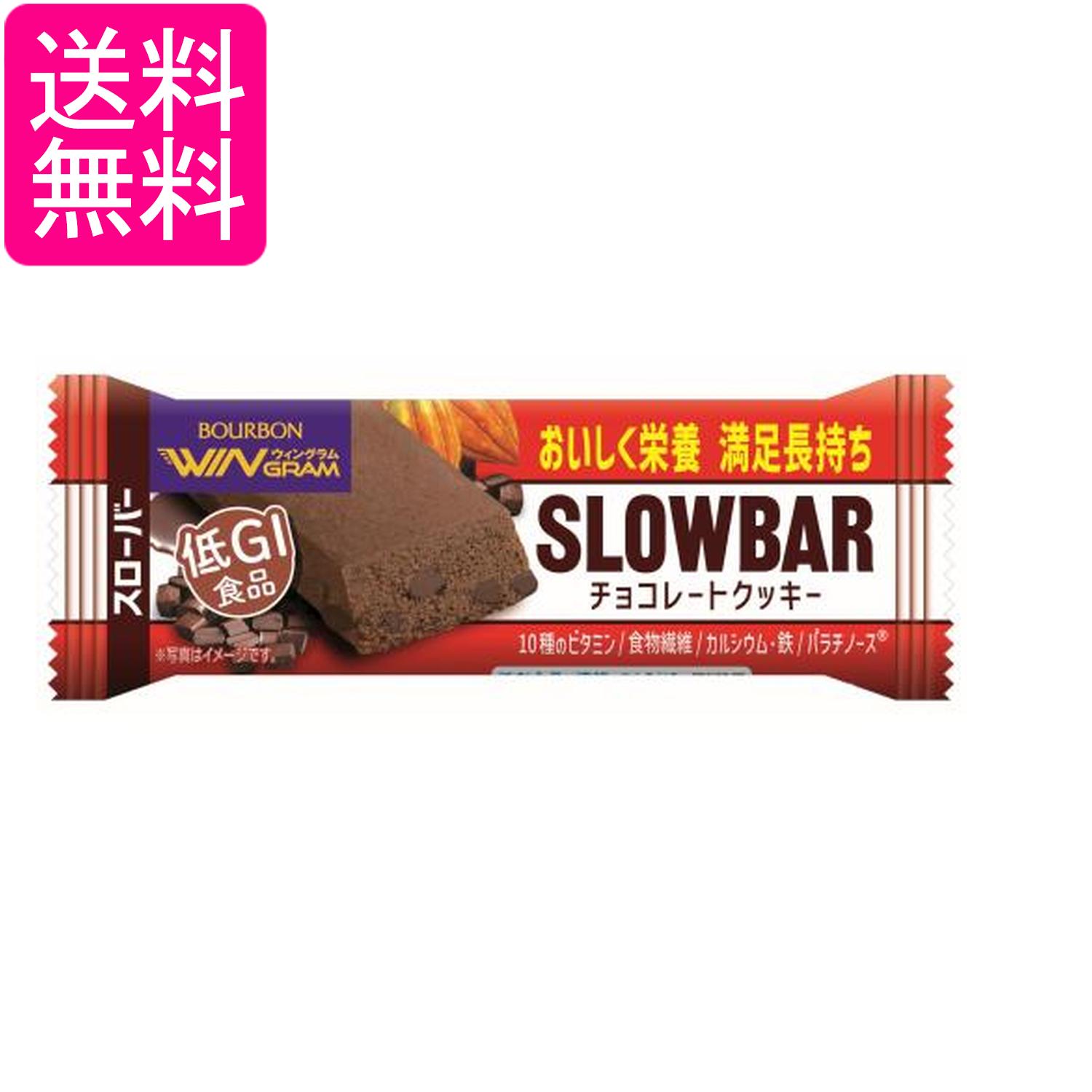 ■健康食品 ■日本 ■ブルボン ■成分 小麦粉(国内製造)、ショートニング、砂糖、パラチノース、植物油脂、ココアパウダー、全粉乳、カカオマス、液卵黄(卵を含む)、乳糖、食塩/ソルビトール、加工デンプン(小麦由来)、グリセリン、炭酸Ca、乳化剤(大豆由来)、香料、V.E、ピロリン酸第二鉄、ナイアシン、パントテン酸Ca、V.B1、V.B2、V.B6、V.A、葉酸、V.D、V.B12 ■広告文責：森実販売 TEL 050-3580-1499 掲載商品の仕様や付属品等の詳細につきましては メーカーに準拠しておりますので メーカーホームページにてご確認下さいますよう よろしくお願いいたします。 当店は他の販売サイトとの併売品があります。 ご注文が集中した時、システムのタイムラグにより在庫切れとなる場合があります。 その場合はご注文確定後であってもキャンセルさせて頂きますのでご了承の上ご注文下さい。
