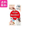 ベッツラボ メディボール かつお味 猫用 15個入り Vet's Labo 送料無料