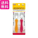 エジソンママ フォーク＆スプーン mini オレンジチェリー 1歳〜 EDISONmama 送料無料