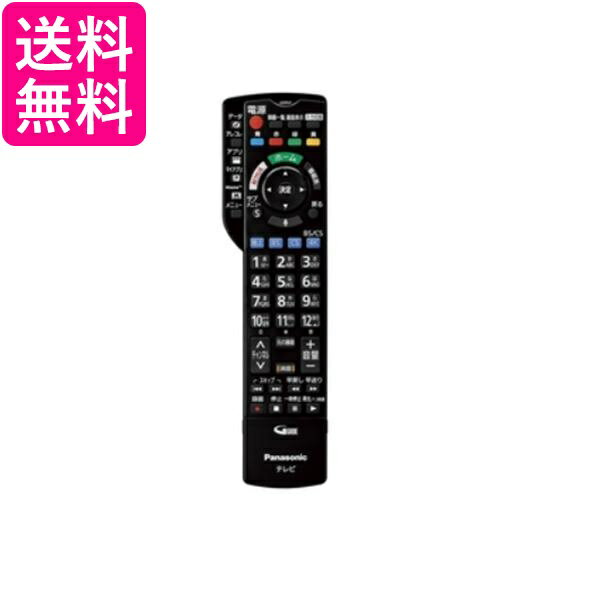 楽天市場】パナソニック VIERA TH-49HX850の通販 楽天市場】パナソニック VIERA TH-49HX850の通販