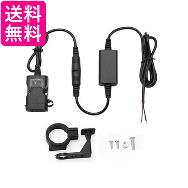 バイク USB充電ポート 電源 取り付け 防水 電源スイッチ付き スマホ充電 バイク用USB USB充電端子 2ポート 後付け (管理S) 送料無料