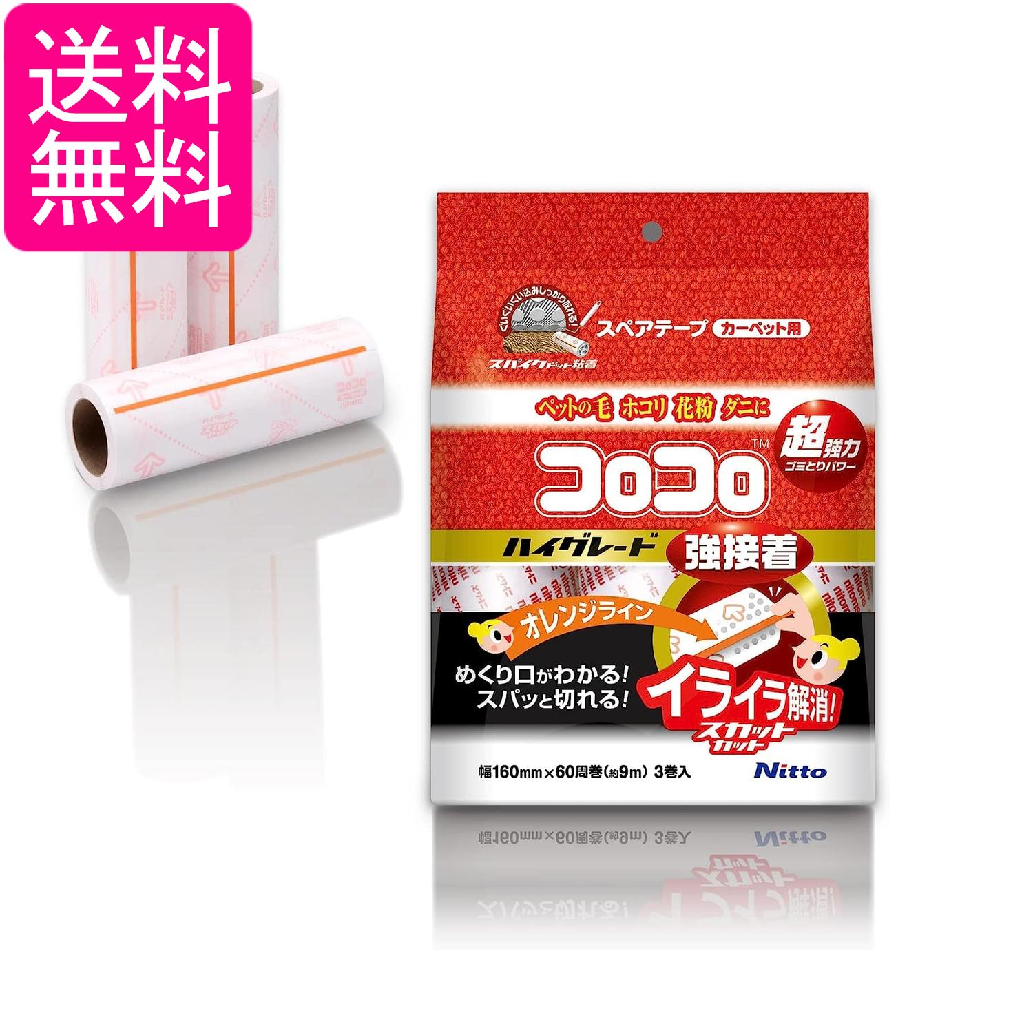 掲載商品の仕様や付属品等の詳細につきましては メーカーに準拠しておりますので メーカーホームページにてご確認下さいますよう よろしくお願いいたします。 当店は他の販売サイトとの併売品があります。 ご注文が集中した時、システムのタイムラグにより在庫切れとなる場合があります。 その場合はご注文確定後であってもキャンセルさせて頂きますのでご了承の上ご注文下さい。