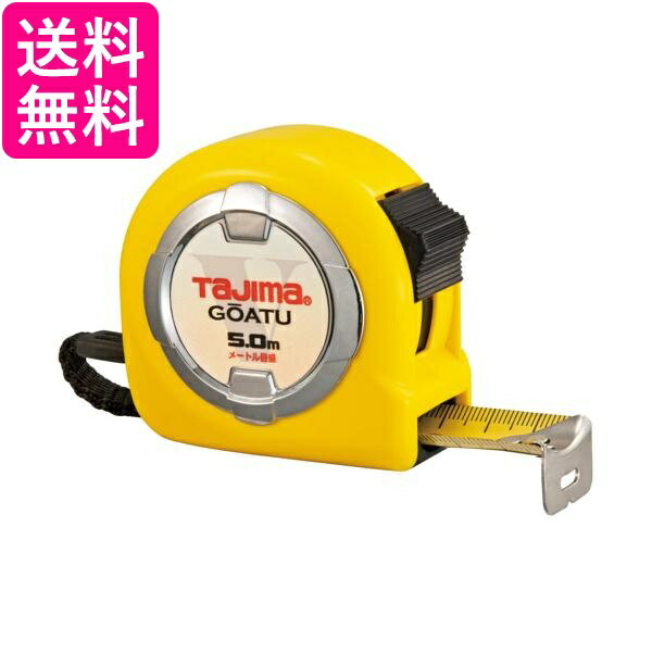 Rakuten - タジマ GAL2550BL剛厚ロック-25 5.0m メートル目盛 Tajima 送料無料