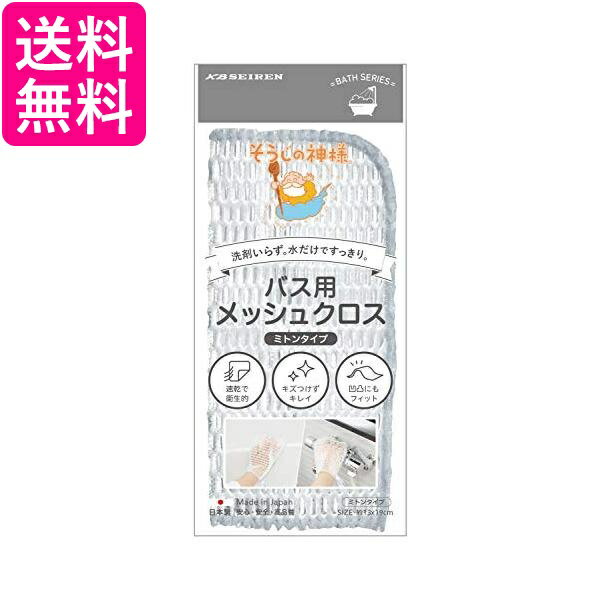 �������ο��� S086 �Х��� ��å��奯���� �ߥȥ󥿥��� �ۥ磻�� 19��13cm ����̵��