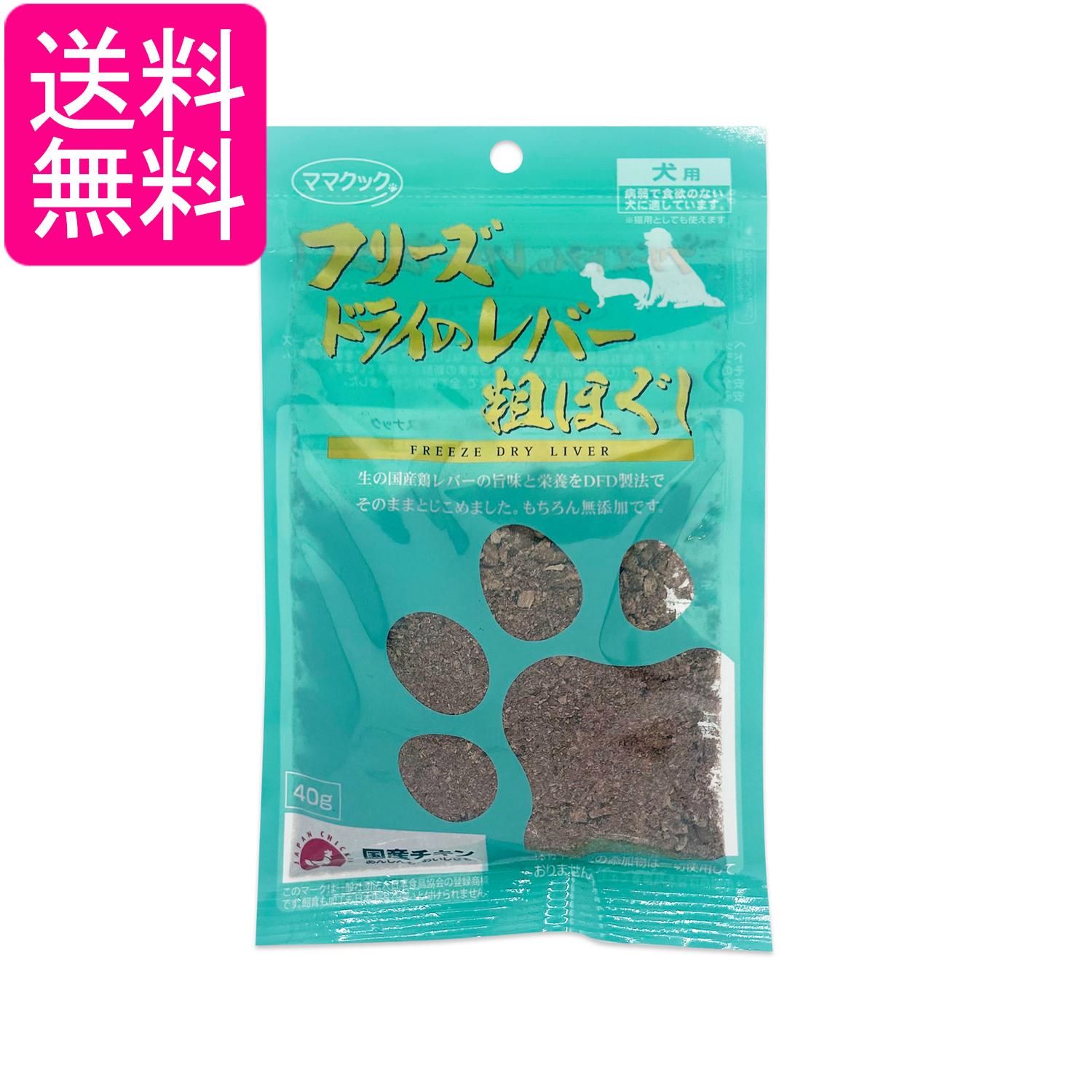 �ޥޥ��å� �ե꡼���ɥ饤�Υ�С��Ƥۤ��� 40g ����̵��