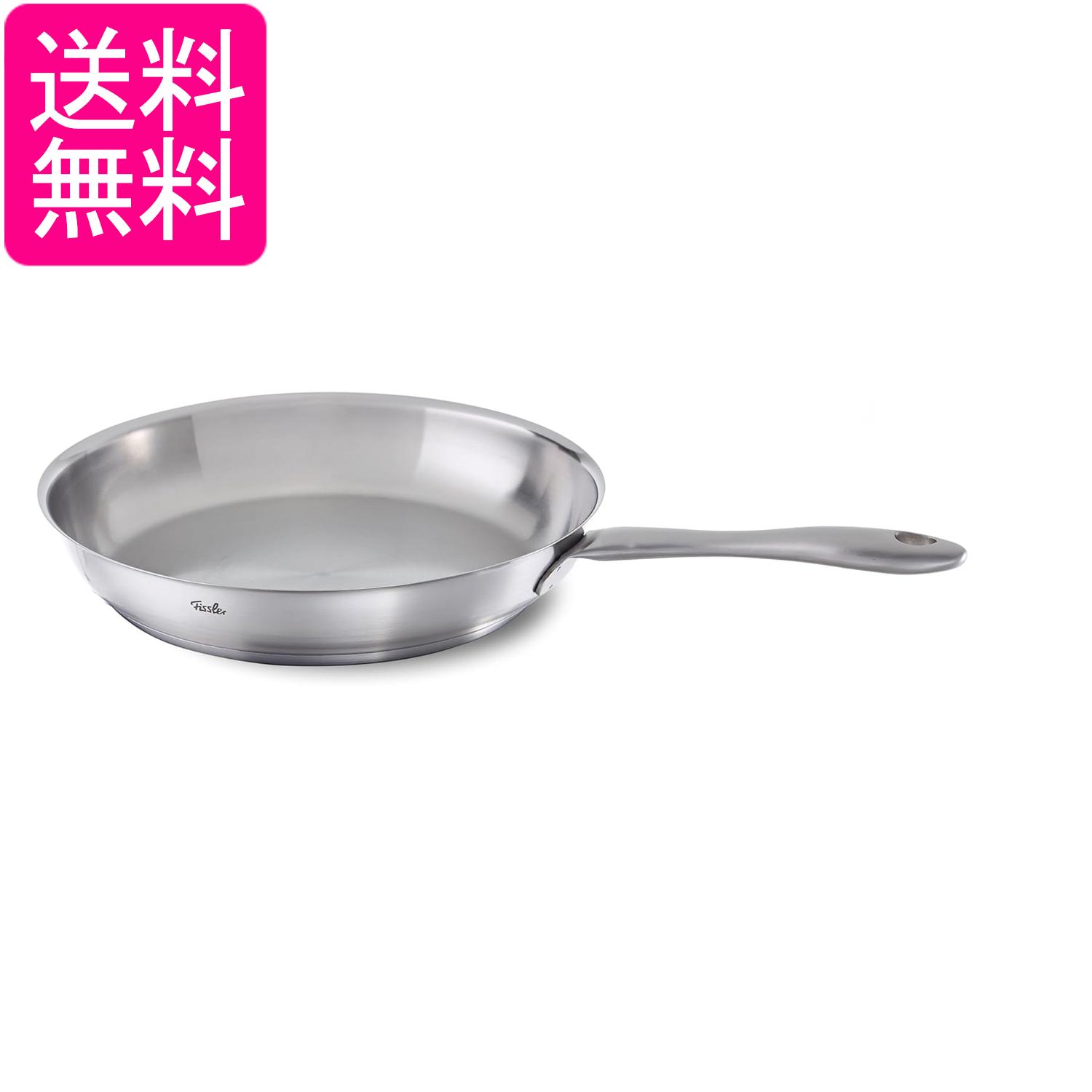 フィスラー フライパン 28cm シルバー カターニャ ガス IH 対応 オーブン 食洗機 対応 ステンレス 深型 081-353-28-100 送料無料