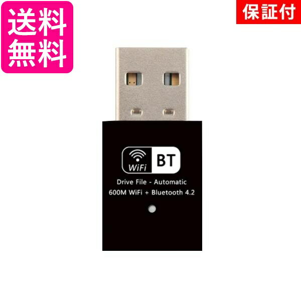 3ヶ月保証付 WiFi 無線LAN 子機 Bluetooth