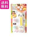 アーネスト A-77025 キャラ弁 おにぎり 型 ミニサイズ 手づかみ食べ 幼児食 かんたん型抜き わんにゃん mini おにぎりセット 送料無料(3)