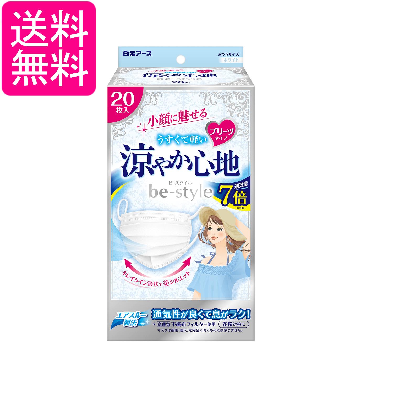 白元アースビースタイルプリーツタイ...