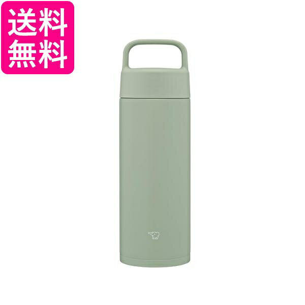 象印 SM-RS50-GA ステンレスマグ グリーン シームレスせん 500ml ハンドルつき 水筒 ZOJIRUSHI 送料無料