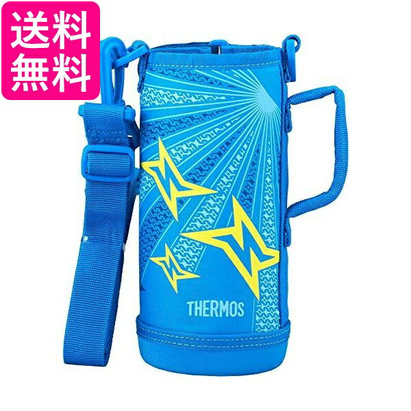 サーモス FHO-800WF 真空断熱スポーツボトル ハンディポーチ ブルーイエロー カバーのみ THERMOS 送料無料