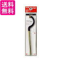KVK PG26 台付き 1ツ穴 シングルレバーカートリッジ取外し工具 送料無料