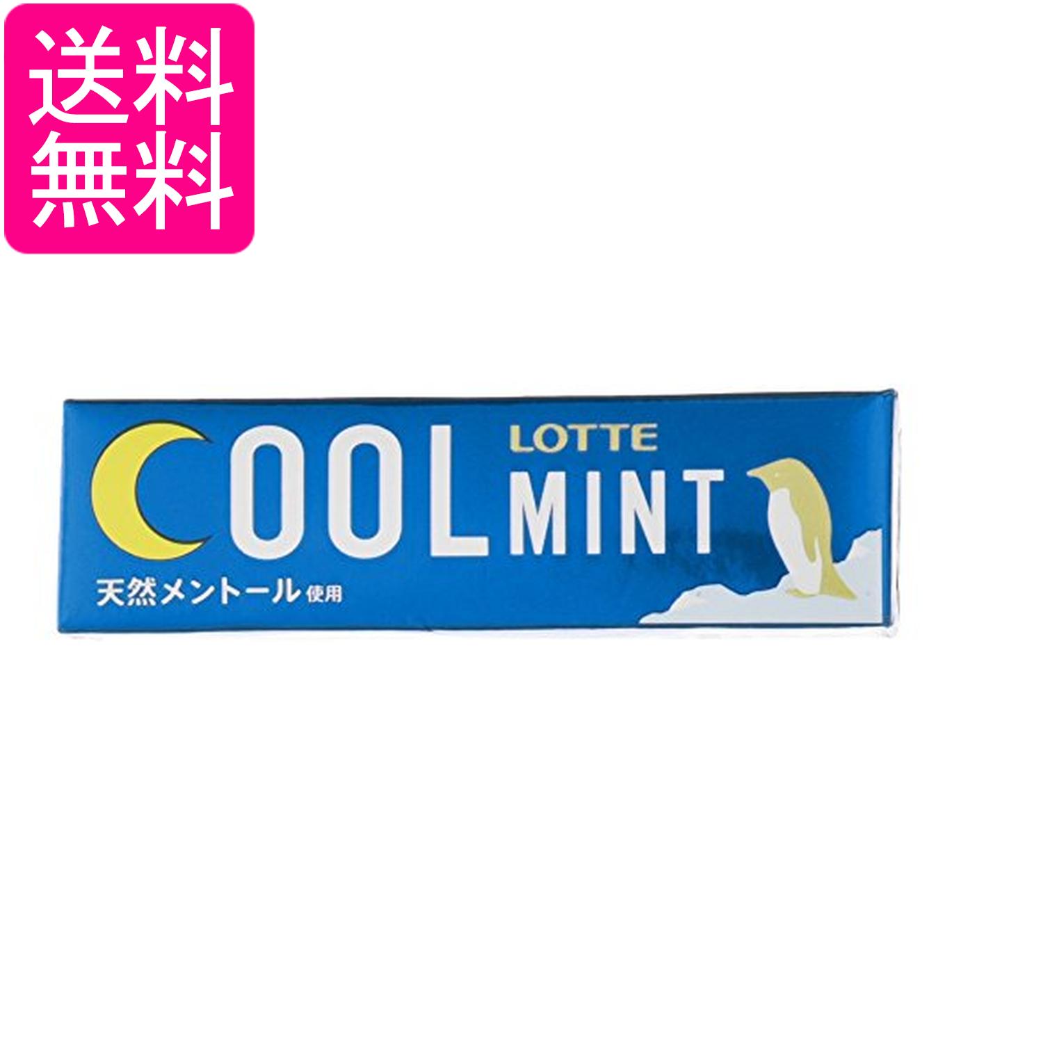 Other - ロッテ クールミントガム 9枚入 送料無料