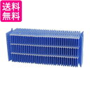 ダイニチ H060517 加湿器用 抗菌気化フィルター 5シーズン用 DAINICHI 送料無料