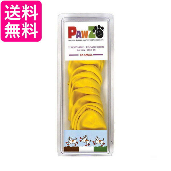 PAWZ ラバーブーツ ポウズ 犬 イヌ ドッグブーツ ゴムブーツ 靴 カバー XXS 黄色 イエロー 12枚入 送料無料