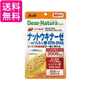 アサヒ ディアナチュラスタイル ナットウキナーゼ×α-リノレン酸 EPA DHA 60日分 60粒 Dear-Natura 送料無料
