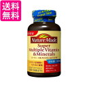大塚製薬 ネイチャーメイド スーパーマルチビタミン&ミネラル 120粒 120日分 NATUREMADE 送料無料