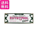 銀座ステファニー ユーシモール ホワイトピンク ピーチフローラルミントの香り 106g 歯磨き粉 EUTHYMOL 送料無料